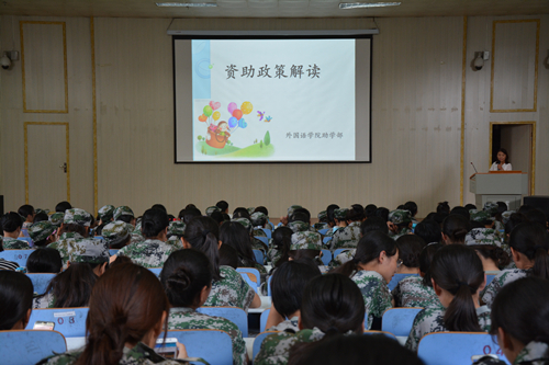 澳门电子pg游戏官网召开2017级新生助贷宣讲会