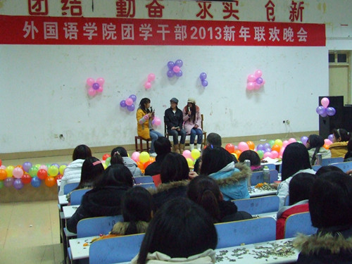 澳门电子pg游戏官网举办团学干部2013年新年联欢晚会