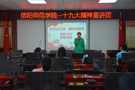 澳门电子pg游戏官网组织开展“沐十九大之风 做时代新青年”感悟交流会