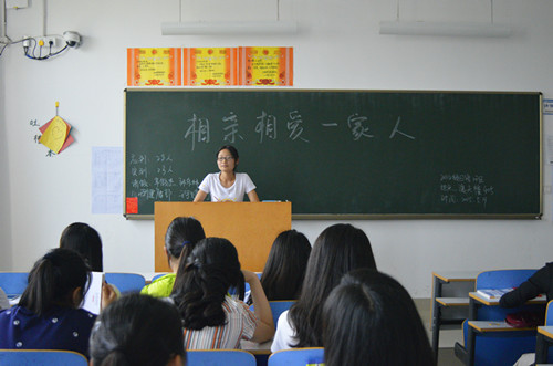 澳门电子pg游戏官网召开“关爱自己，走进心世界”系列主题班会