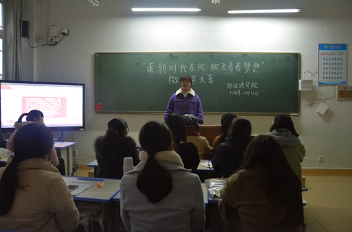 澳门电子pg游戏官网举行“乘新时代东风，放飞青春梦想”微团课大赛