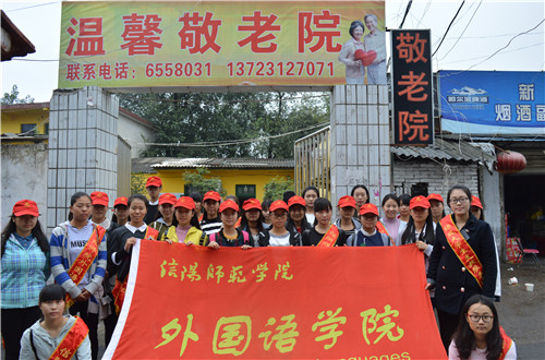  澳门电子pg游戏官网志愿者赴敬老院开展温暖献爱心活动