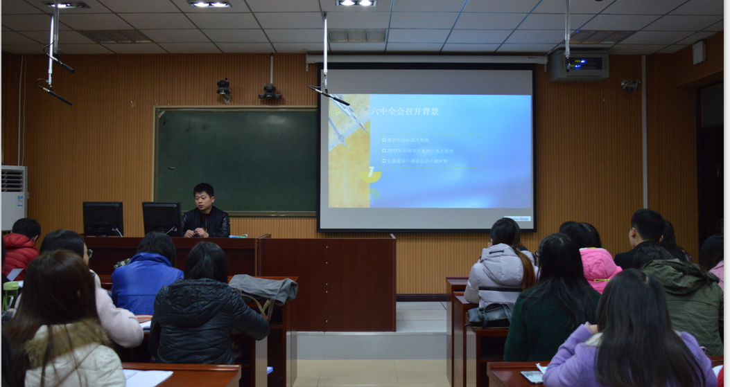 澳门电子pg游戏官网开展学习党的十八届六中全会精神系列活动