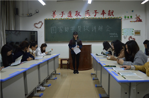 澳门电子pg游戏官网顺利召开毕业生还款知识座谈会
