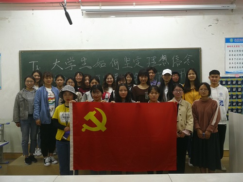 澳门电子pg游戏官网顺利开展“如何坚定理想信念，发挥模范先锋作用”主题讨论活动
