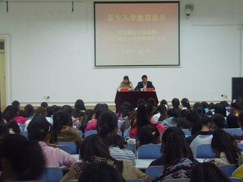 澳门电子pg游戏官网举办新生入学教育专题报告会