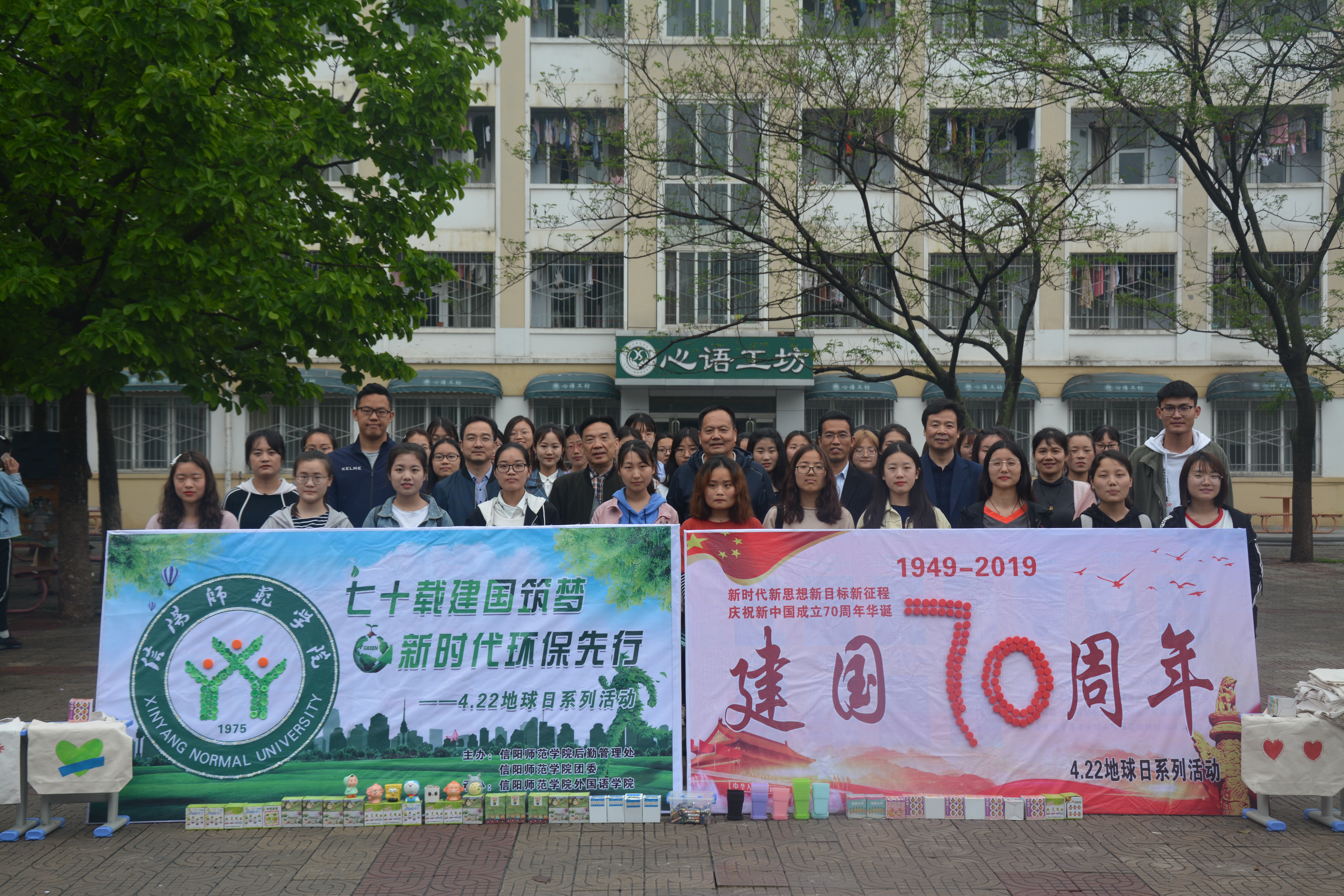 澳门电子pg游戏官网举办地球日系列环保主题活动