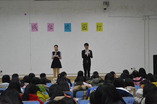 澳门电子pg游戏官网“诚信校园行”话剧大赛精彩上演