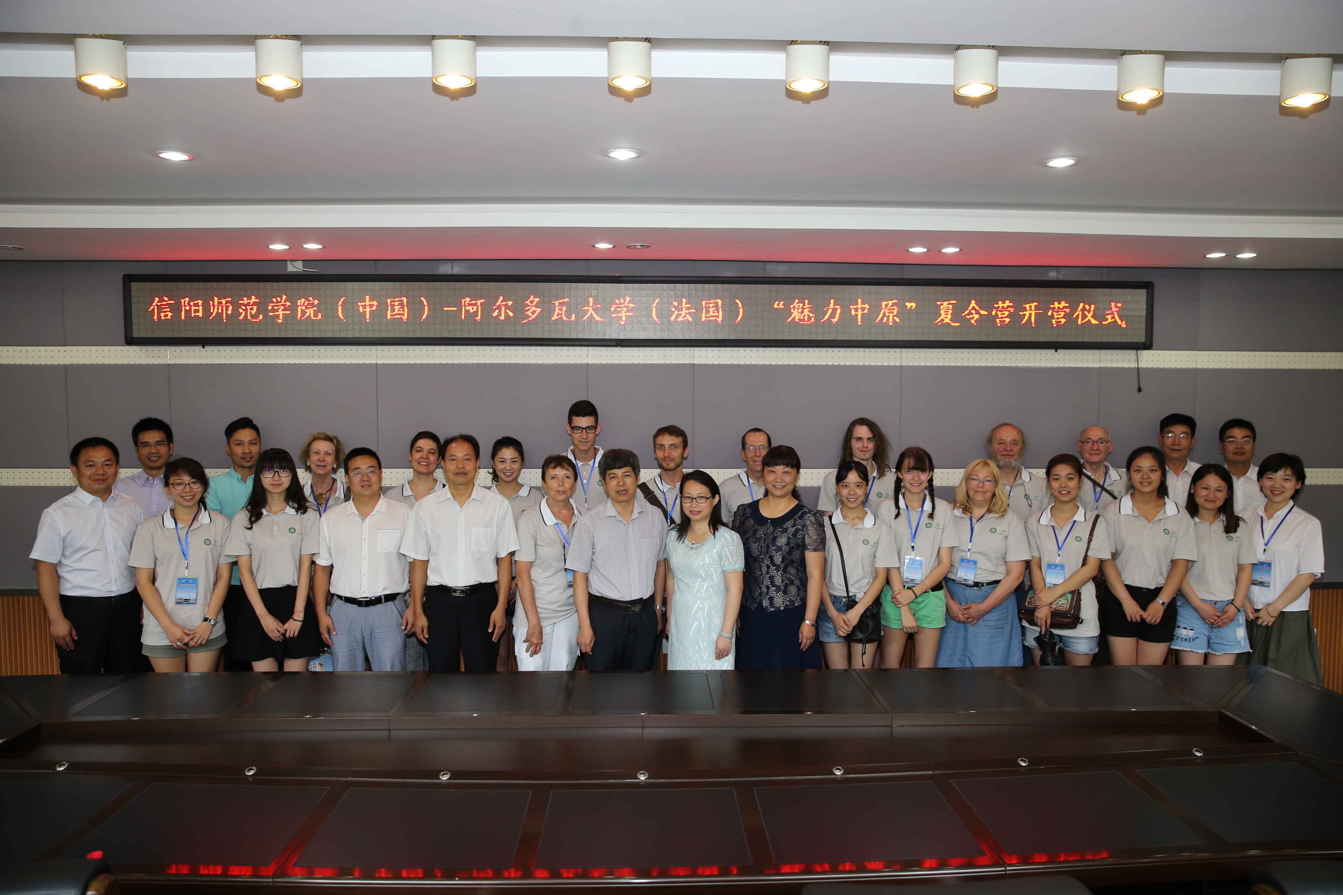 澳门电子pg游戏官网学子积极参与“情系中法，携手筑梦”中法青年学生交流团活动